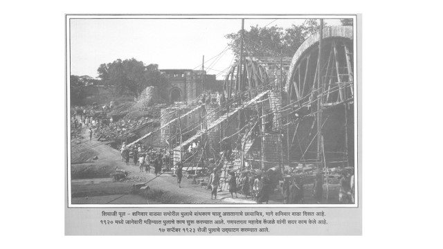 Chhatrapati Shivaji Maharaj Bridge