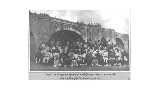 Chhatrapati Shivaji Maharaj Bridge