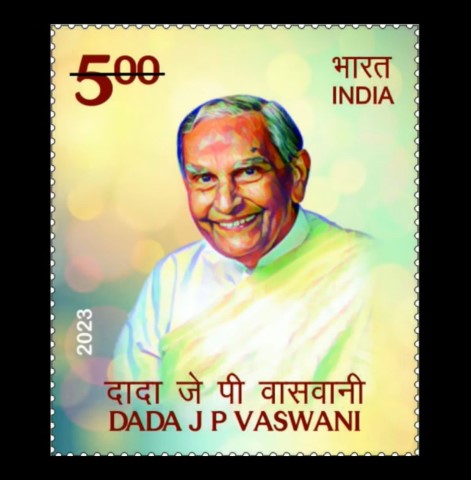 Dada Vaswani's Postage Stamp
