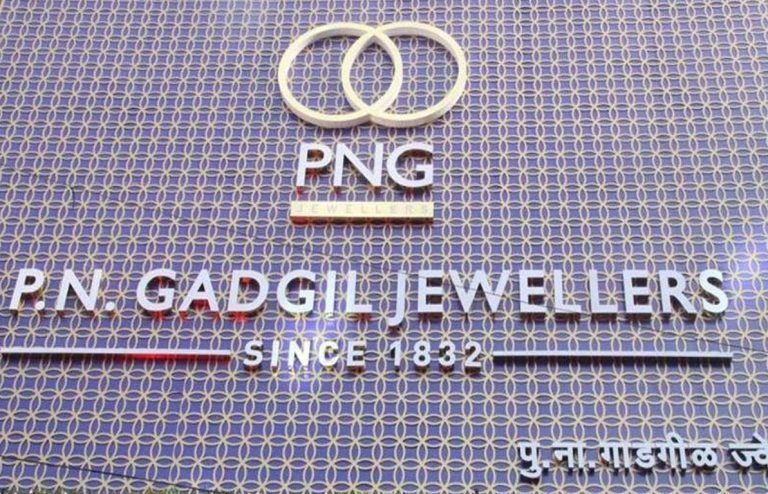 P N GADGIL JEWELLERS LIMITED