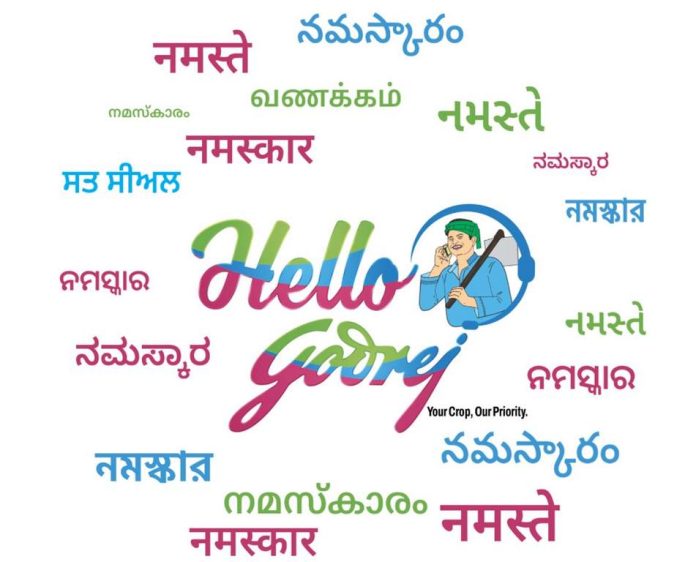 Hello Godrej