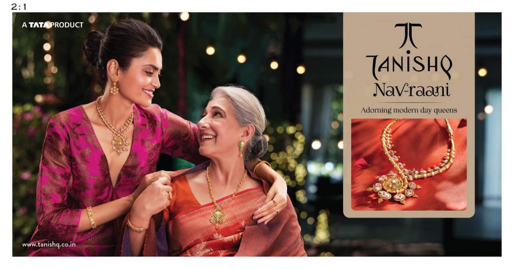 Tanishq's 'Nav-Raani' Collection