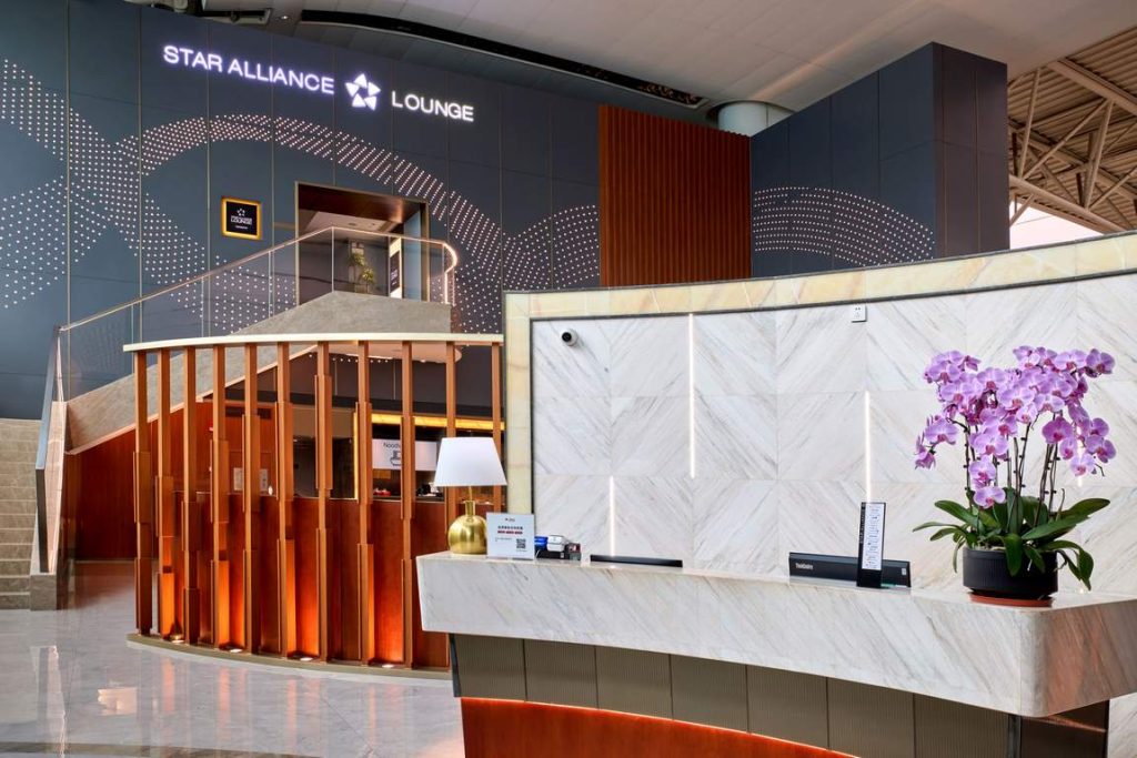 Star Alliance Lounge