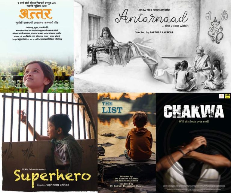 The 13th Aarogya Film Festival 2024: Pune's Unique Platform for Health Education and Film Enthusiasts