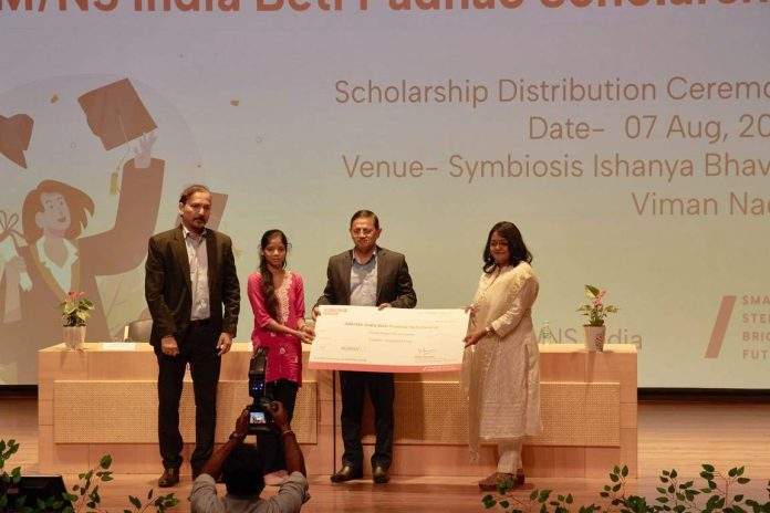 Beti Padhao Scholarships