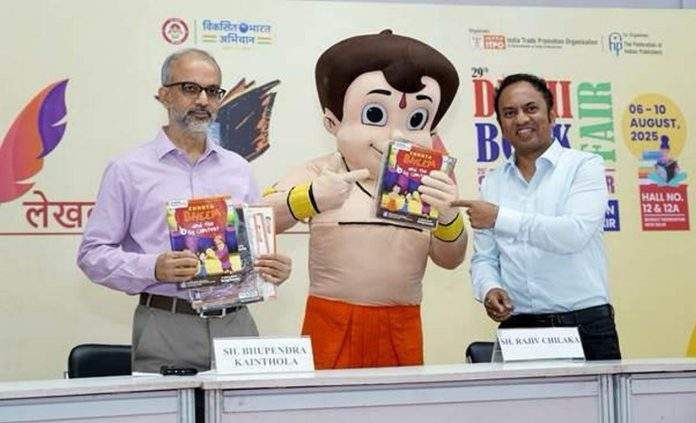 Chhota Bheem Comic Series