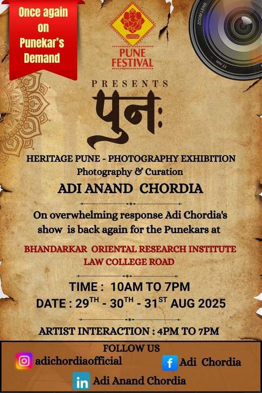 Photography Exhibition