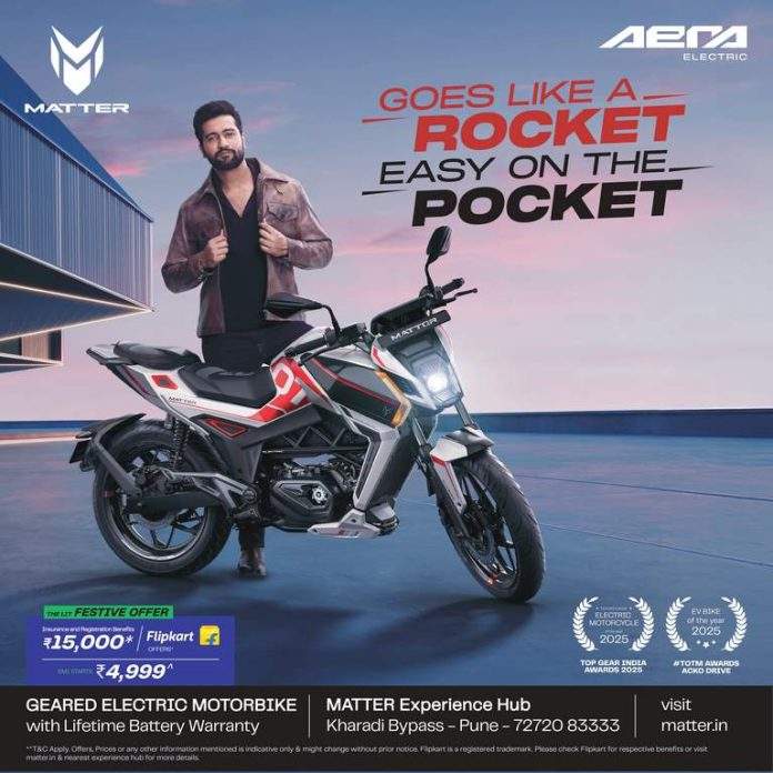 MATTER AERA Electric Motorbike