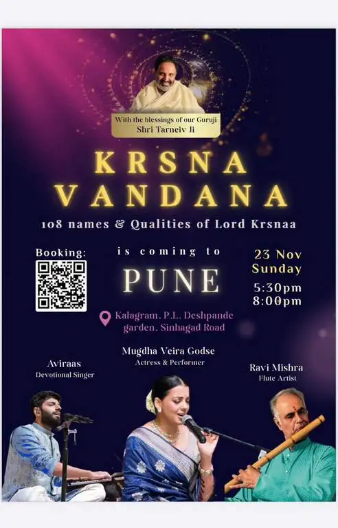Krsna Vandana