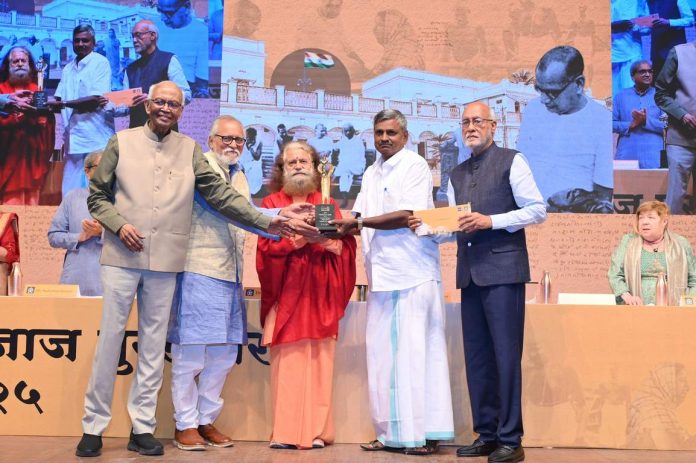 The 47th Jamnalal Bajaj Awards