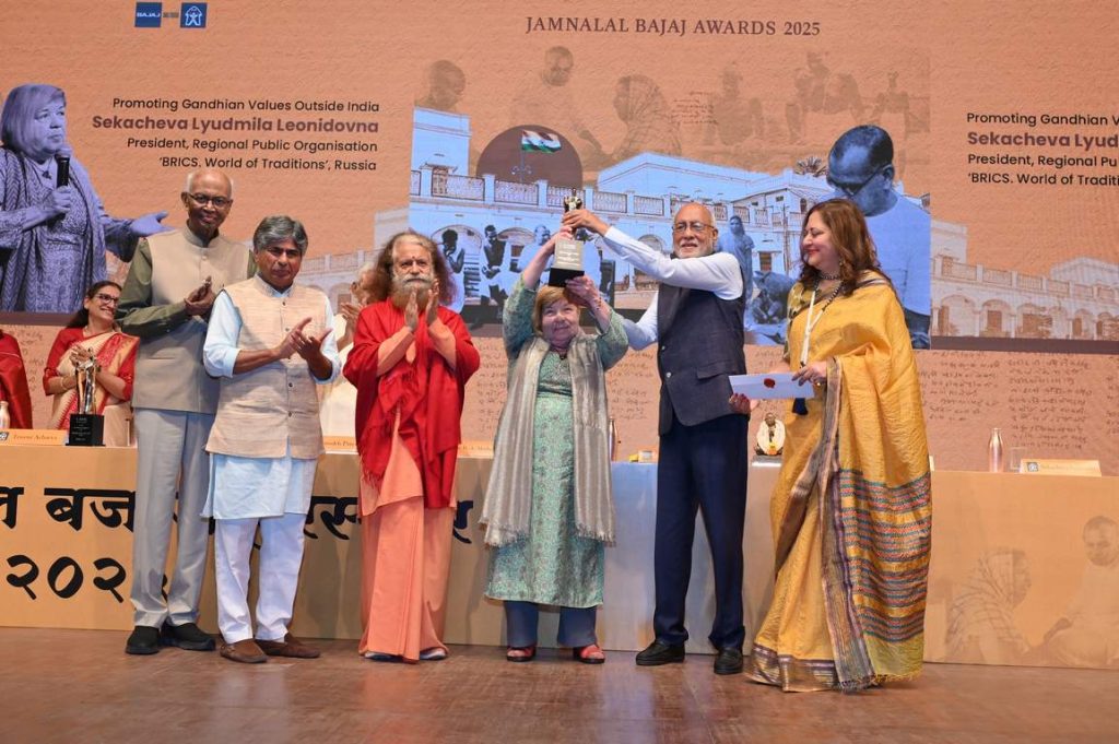 The 47th Jamnalal Bajaj Awards