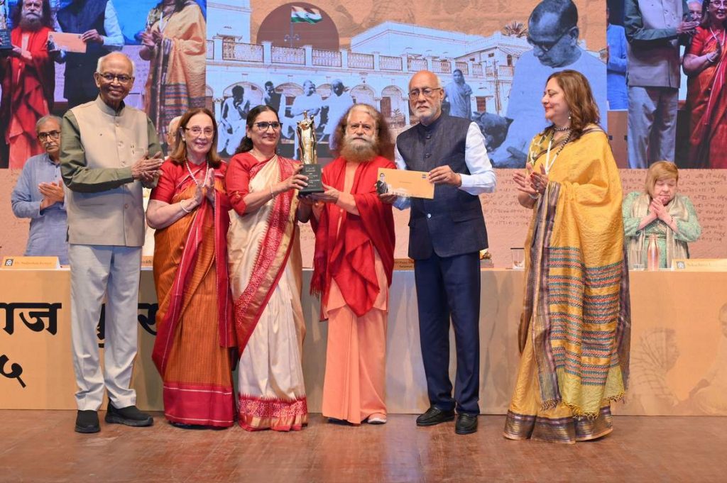 The 47th Jamnalal Bajaj Awards