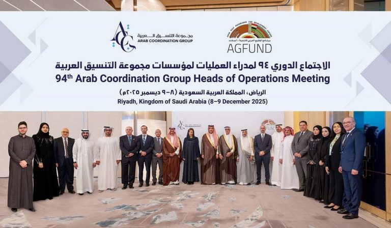 Arab Coordination Group