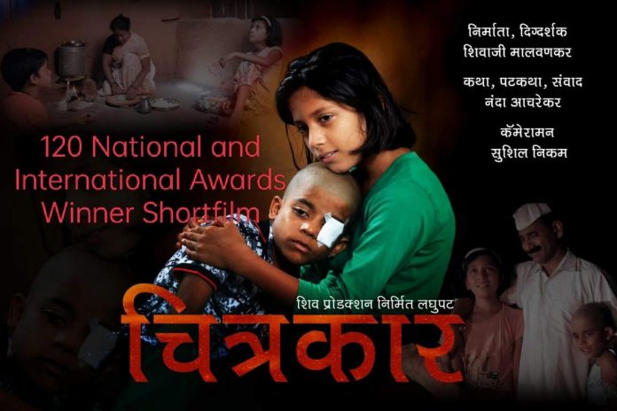 Health Film Festival Health Film Festival