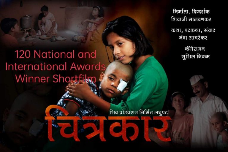 Health Film Festival