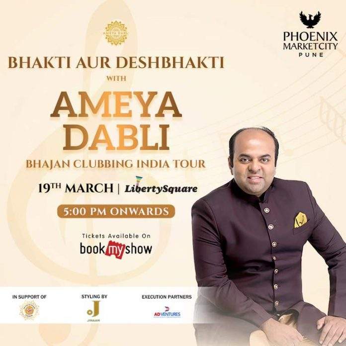 Bhajan-Clubbing- jpg Bhajan Clubbing India Tour