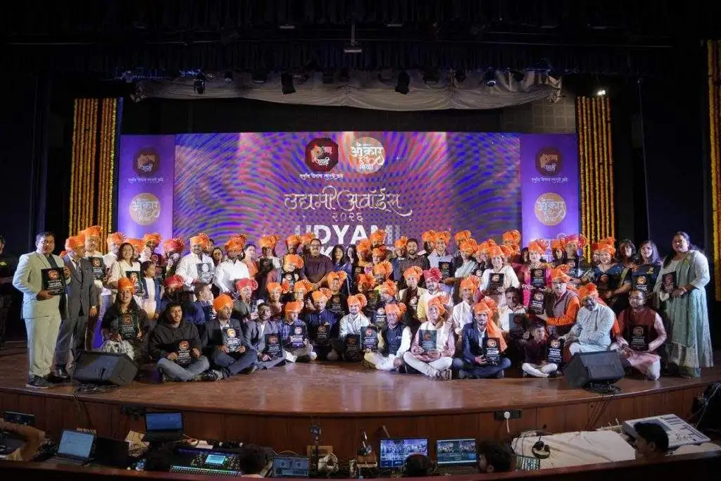 UDYAMI Awards 2026