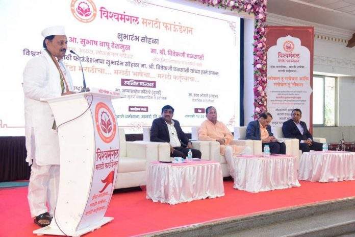 Marathi Schools and Businesses