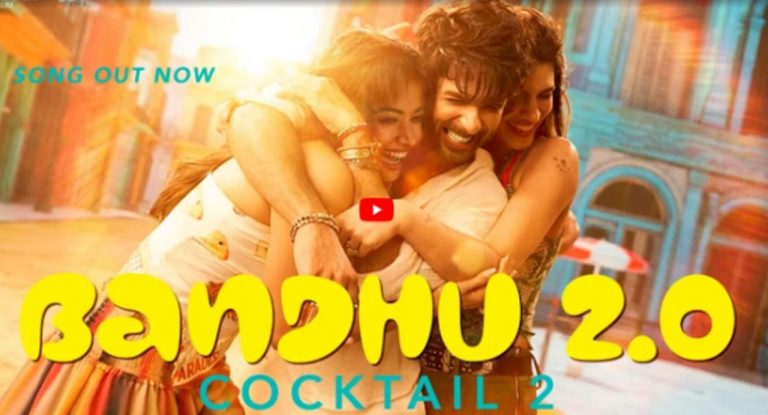 Bandhu2.0