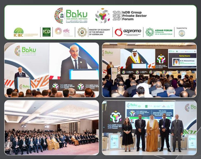 Islamic Development Bank